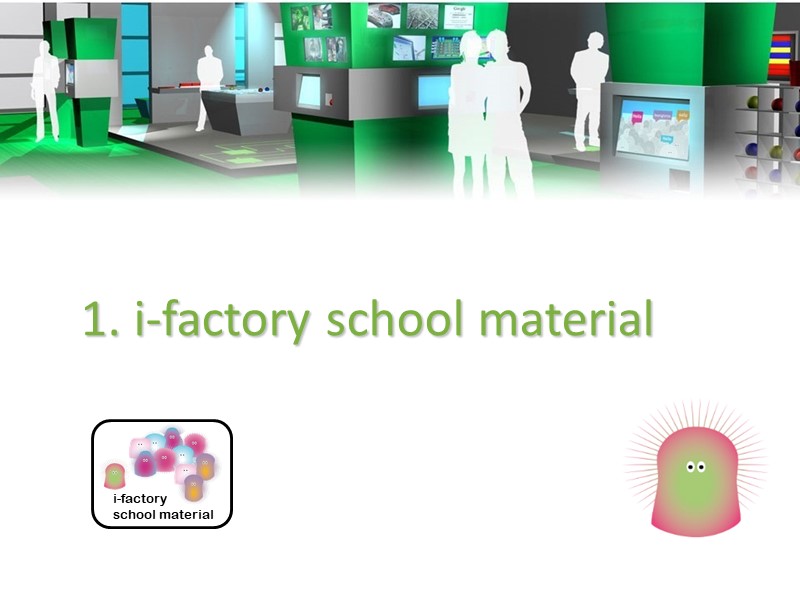 i-factory school material